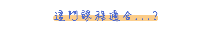 韓語初級文法適合程度