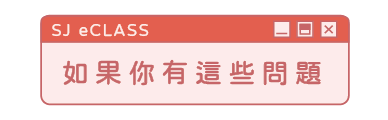 中級韓語文法_如果你有這些問題